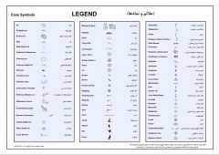 Cave Symbol Pr