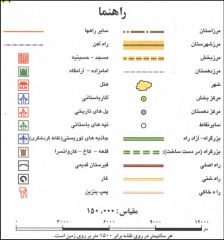 legend iran map