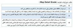 map detail grade