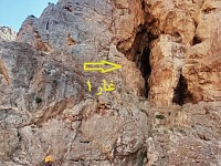 solehkhonza-cave